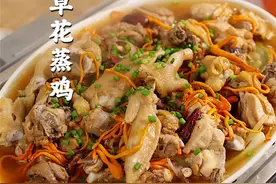 虫草花蒸鸡，清淡营养又好吃，汁水拌饭都很绝！ #谁懂这一口的好吃程度 #美食推荐视频封面