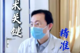 DBS手术效果怎么样？ 关键要把电极植准 #硬核健康科普行动 #特发性震颤 #北京天坛医院 #神经外科 #脑起搏器视频封面