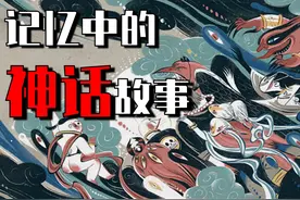 记忆和现实的反差，原来日本出口圆木#涨知识视频封面