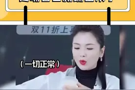 #刘涛  好家伙，差一点就没说出来~