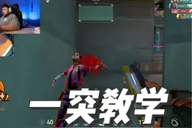 胖哥雷兹之想起密码来波一突教学！ #无畏契约 #击杀集锦 #雷兹