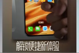 ColorOS 15 隐藏功能：解锁便捷新体验 
#ColorOS  #ColorOS15   #ColorOS使用技巧 #玩机技巧 #内容启发搜索视频封面