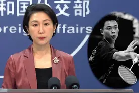 #17岁羽毛球小将张志杰在印尼去世  外交部回应 ：深表哀悼视频封面