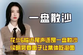 80多万的小米超跑被排队抢着买，雷军的营销手段就是牛 #雷军视频封面
