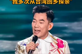 著名歌手任贤齐回老家武汉参加百花奖，56岁的状态宛如36岁视频封面