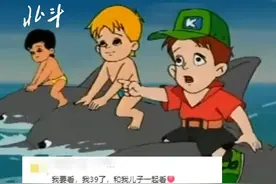 《海尔兄弟》高清版今日全网上线，是谁的DNA又动了？#海尔兄弟 #周云杰 #海尔 #DNA动了