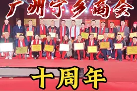 土地赞到广州宁乡商会来，祝愿在外乡友都发大财！ #年会 #周年庆 #宁乡宁乡宁乡 #宁乡建伢子视频封面
