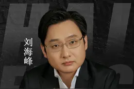 2035经济大变局，未来十年财富机遇在哪 #经济 #商业思维 #GDP #认知 #刘海峰视频封面
