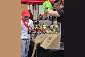 一个实验带你了解 山体滑坡全过程 四川宜宾市筠连县发生山体滑坡，一个实验带你了解山体滑坡全过程。这个速度的天灾，你觉得还有自救的可能吗？#内容启发搜索 #知识前沿派对 #灾难 #科普 #实验视频封面