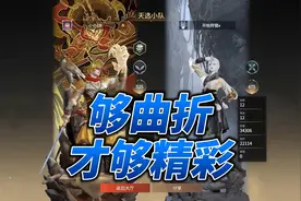 一把让老板爽玩五条命陪玩主打性价比#永劫无间 #永劫无间陪玩