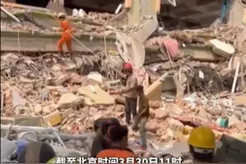 中国驻缅甸大使馆3月30日确认，13名中国公民在缅甸强震中受伤。（央视新闻）视频封面