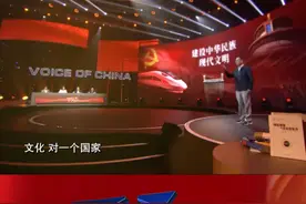 文化软实力对国家来说有多重要？#文化软实力 #中国正在说视频封面