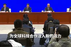 2024中关村论坛召开在即，科技部副部长介绍论坛三大特点视频封面