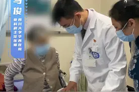 为什么老年人久站久坐后容易腿肿，睡一觉肿又消了？#健康科普 @DOU+小助手 @抖音短视频 视频封面