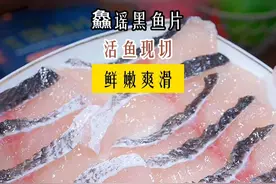 丝瓜炒鱼片像我这样做！鱼片嫩滑，丝瓜清甜，简直太好吃了#家常菜  #黑鱼片  #大人小孩都爱吃视频封面