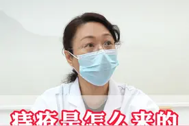 痔疮是怎么来的 大多是这些习惯#痔疮 #坏习惯 #何婉婉医生 #中医 #硬核健康科普行动视频封面