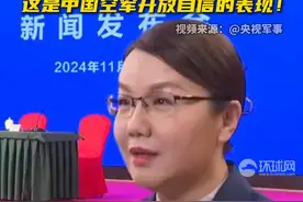 运-20首次开放展示飞机货舱意味着什么？军事专家：这是中国空军开放自信的表现！视频封面