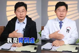 肾阴虚vs肾阳虚，30秒教你如何区分#中医 #肾虚 #医学科普 #抖出健康知识宝藏  #医疗健康创作训练营视频封面