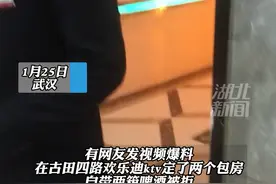如果再碰到不允许自带酒水等“霸王条款”，可以向当地的市场监督管理局举报，也可以向法院提起诉讼。#拒绝霸王条款 #社会百态 #热点 视频封面