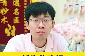 新生儿吃奶 总是睡着怎么办#医学科普 #健康科普 #宝妈 #新生儿 #母乳喂养视频封面