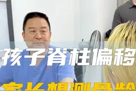 14岁一米七，都已经跟我差不多啦！！ #中医 #正骨 #门诊日常 #身高 #青少年成长视频封面