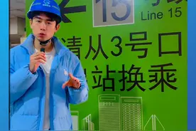 #上海  娄山关路站换乘通道工程12月31日起竣工投用！这份换乘通道出行攻略请收好。一镜到底，走起！（通道施工期间拍摄，实际通行以开通为准）（供稿：申通地铁）视频封面