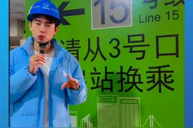 #上海  娄山关路站换乘通道工程12月31日起竣工投用！这份换乘通道出行攻略请收好。一镜到底，走起！（通道施工期间拍摄，实际通行以开通为准）（供稿：申通地铁）视频封面
