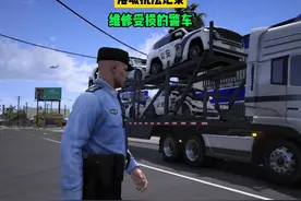 洛城执法记录：维修受损的警车 #gta6 #扛把子车包 #警察模拟器视频封面