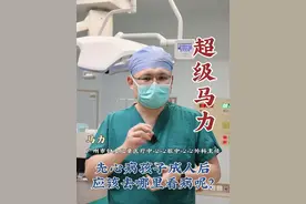 先心病的孩子成年后，很多医院不收，他们该怎么办呢？#先心病的孩子 #医学科普 #手术室日常视频封面