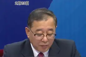 证监会执法压力大！近期调查某起案件时执法人员遭当事人挥拳殴打 | 一手视频封面
