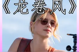 前方出现可怕龙卷风，他们却兴奋的加速前行 #悬疑 #灾难 #反转视频封面