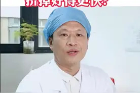 头皮上长痘痘不是挤掉脓疱就能好，试试这样处理！#皮肤 #科普 #毛囊炎 #涨知识 #复方多粘菌素b软膏 视频封面