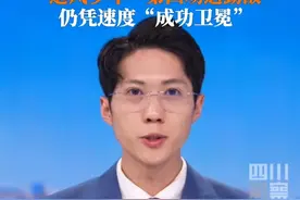 6月8日，安徽宿州 #考生连续4场高考第一个冲出考场 ，“追风少年”第四场遇劲敌，仍凭稳健步伐成功“卫冕”！视频封面
