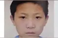 铜仁16岁男生外出跑步失联，穿黑色衣裤、白色鞋子，高1米64图片