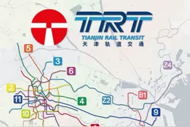 中国内地第二个开通地铁的城市--天津 #天津 #天津地铁 #天津地铁4号线 #天津地铁11号线 #城市规划视频封面