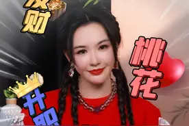 3月白羊座，狮子座，射手座好运来袭！速看#十二星座 #星座运势视频封面