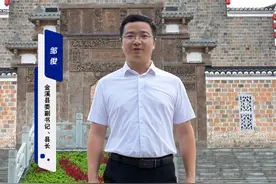 览文昌盛景、游金溪古村、品纯净资溪！金溪县委副书记、县长邹俊邀您#来抚州过一个不一样的国庆  #文化抚州梦想之舟 #江西风景独好 #国庆假期被安排明白了 #江西抚州视频封面