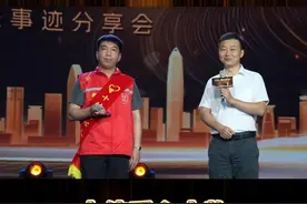 深圳关爱行动第21届盛典现场，超人气退役军人黄国成—— 社会公益事业的积极践行者，诚信打造就业创业神话的同时，积极投身社会公益。在第二十一届深圳关爱行动中，被评为“十佳爱心人物”，成为深圳关爱行动的杰出代表！深圳国庆必吃餐厅#沙头四季 #深圳关爱行动 #热心公益从我做起 @DOU+小助手 @DOU+上热门视频封面