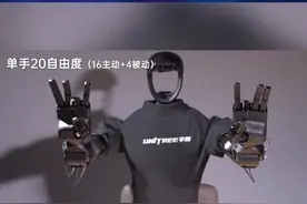 宇树科技发布Unitree Dex5灵巧手（赵卫华）视频封面