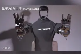 宇树科技发布Unitree Dex5灵巧手（赵卫华）视频封面
