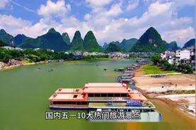 五一最值得去的10个地方，你都去过几个呢？#五一最值得去哪里视频封面