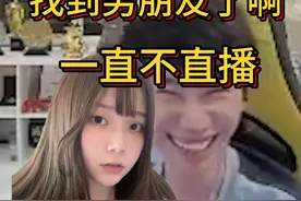 doinb谈酥酥消失：说要做美食主播也不发视频封面