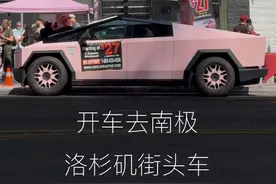 洛杉矶好莱坞街头都是些什么车？ #公路旅行 #美国 #自驾游视频封面