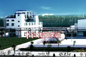 网传蓝丰生化将被举牌？公司回应：不存在该事项#蓝丰生化 #举牌视频封面