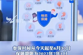 @所有厦门医保参保人！“惠厦保”来了，129元享最高350万元保障 ！#厦门 #医保 #保险 视频封面