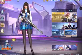 职业榜一的操作设置 #穿越火线手游视频封面