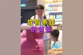 怎么回事？暑假老公忽然积极带娃，是我今天起猛了？#日常vlog视频封面