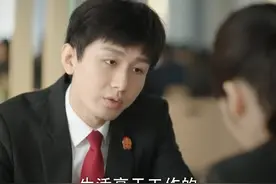 两个人合不合适，真的一眼就能看出来#电视剧底线 #影视解说视频封面