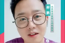 失明的主要原因竟然是它？#万万没想到 #涨知识 #科普 #安贞医院郝大夫 #健康  视频封面