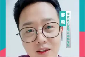 失明的主要原因竟然是它？#万万没想到 #涨知识 #科普 #安贞医院郝大夫 #健康  视频封面
